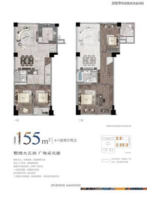 155平米户型设计方案,155平米户型图