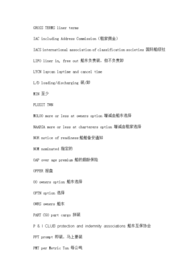 设计方案英文简写怎么写,设计方案的英文翻译