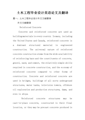 设计方案的英文翻译是什么呢,设计方案的英文翻译是什么呢怎么写