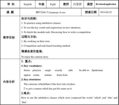 设计方案英语怎么写的,设计方案用英语怎么读