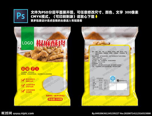 中药食品包装设计方案[中药食品包装设计方案怎么写]