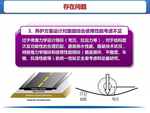 工程设计理念设计方案[工程设计理念是事关整个工程成败的关键]