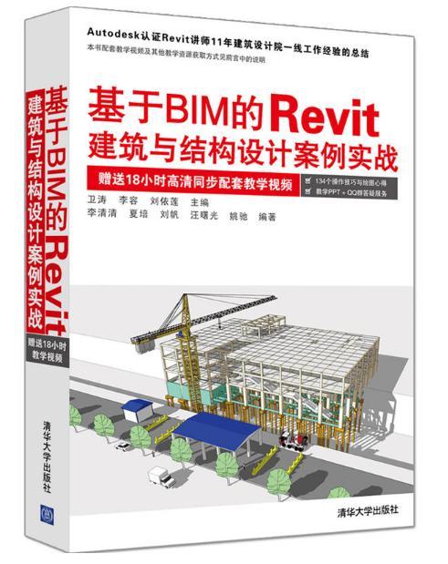 建筑用材设计方案[建筑用材设计方案模板]