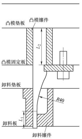 组合磨具设计方案[组合磨具设计方案模板]