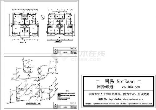 东北取暖设计方案[东北取暖设计方案图]