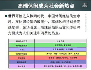 旅游整体设计方案[旅游整体设计方案范文]