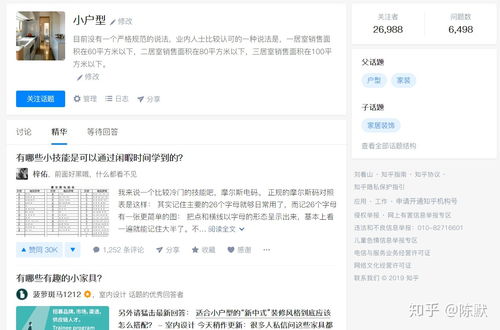 直播情感设计方案[直播情感话题要怎么做]