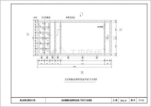 槽体过滤设计方案[槽体过滤设计方案怎么做]