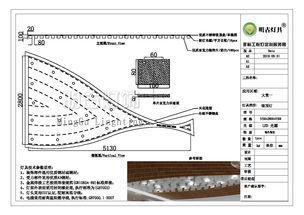 灯具移植设计方案[灯具安装施工方案范本]