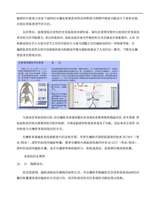 烟草系统设计方案[烟草系统设计方案范文]