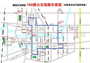 小厂线路设计方案[线路设计方案]