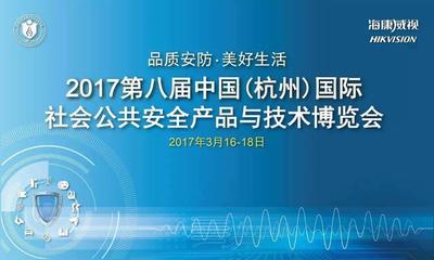 浙江安防监控设计方案,安防监控设计方案编写