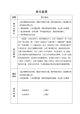 数学试卷制作教学设计方案,数学试卷制作教程